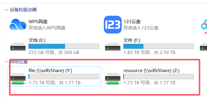 信息技术中心共享文件夹使用文档 - 西南大学附属中学校 | 信息技术中心